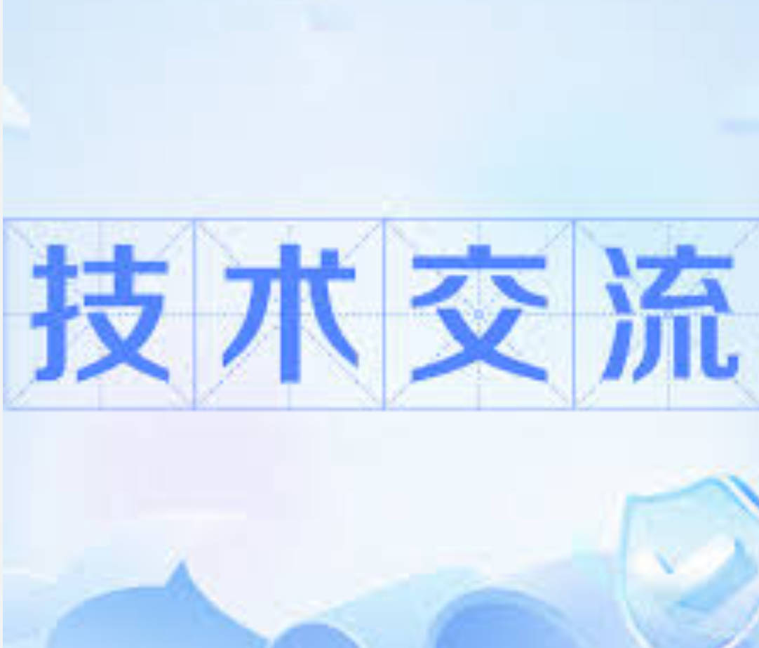 技术交流网站导航：程序员与极客的终极数字家园