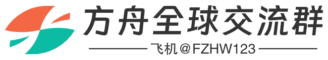 方舟全球社群导航